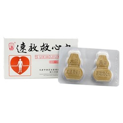 Таблетки "Сусяоцзюсивань" (Suxiaojiuxinwan) - скорая помощь сердцу