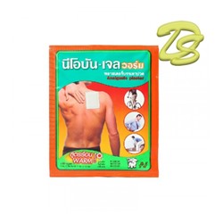 Обезболивающий пластырь neobun gel warm, 2 шт Neobun-Gel, Analgesic Plaster, 7х10 см