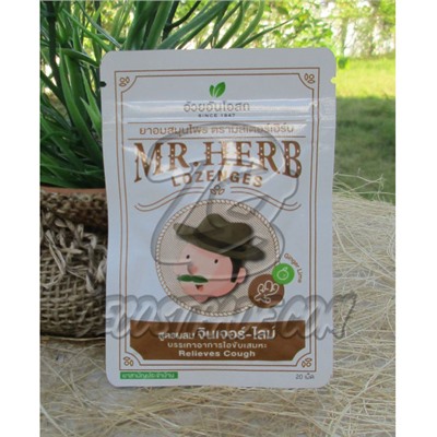 Травяные леденцы от кашля «Имбирь и Лайм»мот Mr. Herb, Lozenges Ginger-Lime Formula, 20 шт