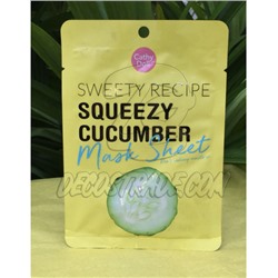 Увлажняющая тканевая маска с Огурцом от Cathy Doll, «Sweety Recipe» Squeezy Cucucmber Mask Sheet, 25 гр