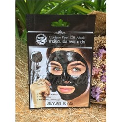 Маска-пленка для очищения пор с бамбуковым углем от Nual Anong, Carbon Peel Off Mask. 10 гр