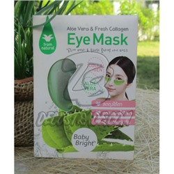 Коллагеновые маски-дольки вокруг глаз с Алое Вера от Baby Bright, Aloe Vera & Fresh Eye Mask