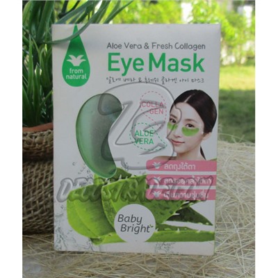 Коллагеновые маски-дольки вокруг глаз с Алое Вера от Baby Bright, Aloe Vera & Fresh Eye Mask