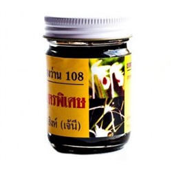 Черный королевский бальзам 108 трав, 108 Herbs Black Balm, 50 гр