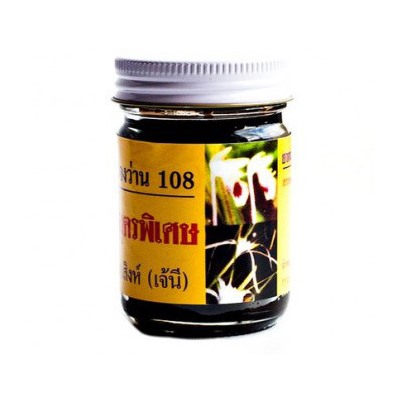 Черный королевский бальзам 108 трав, 108 Herbs Black Balm, 50 гр