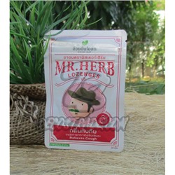 Травяные леденцы от кашля «Гранат» от Mr. Herb, Lozenges Pomegranate Flavor, 20 шт