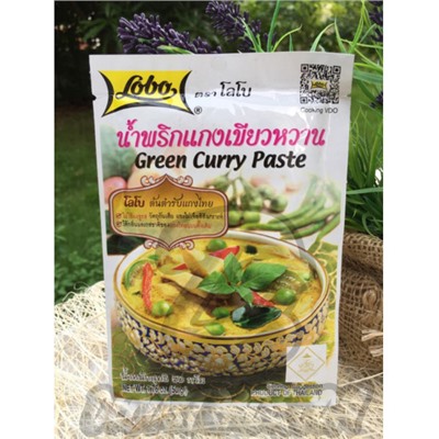 Зеленая паста карри от Lobo, Green Curry Paste, 50 гр