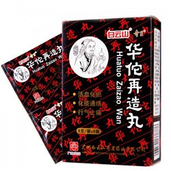 БОЛЮСЫ ХУАТО — Huatuo Zaizao Wan, упаковка 18 пакетов по 4 гр, Китай