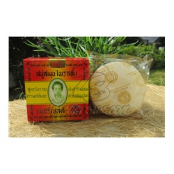 Классическое мыло от Madame Heng, The original Soap, 160 гр