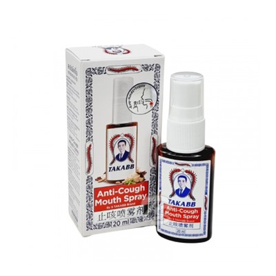 Спрей от кашля и першения в горле TAKABB Anti-Cough Mouth spray by, 20 мл Бренд: TAKABB