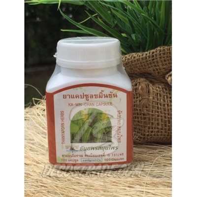 Капсулы для желудка Ка Ми Чан от Thanyaporn Herbs, Ka Min Chan Capsule, 100 капсул