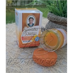 Оранжевый (охлаждающий) тайский бальзам от Wangprom Herb, Orange Balm, 50 гр